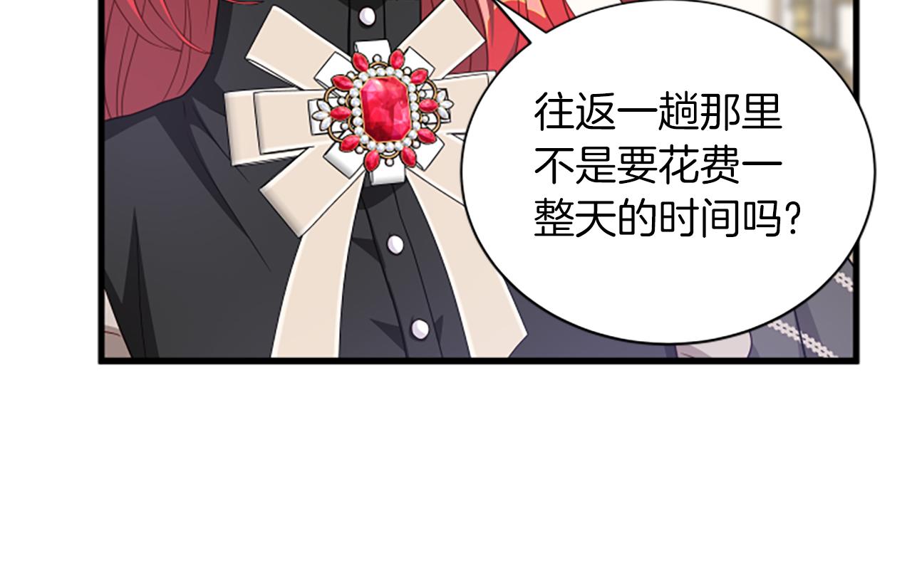 第113话 改建城堡110