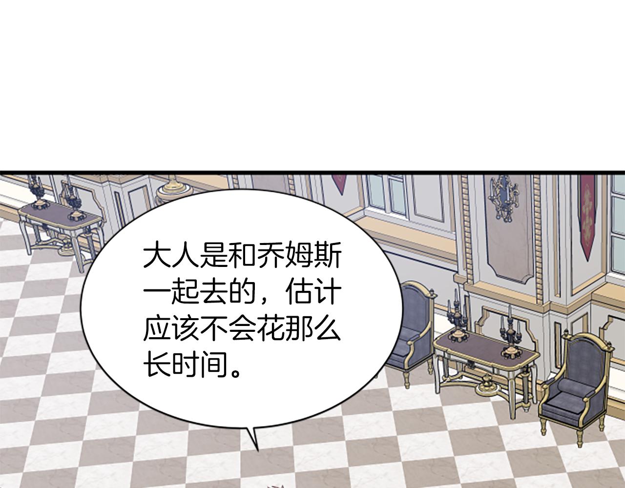 第113话 改建城堡111