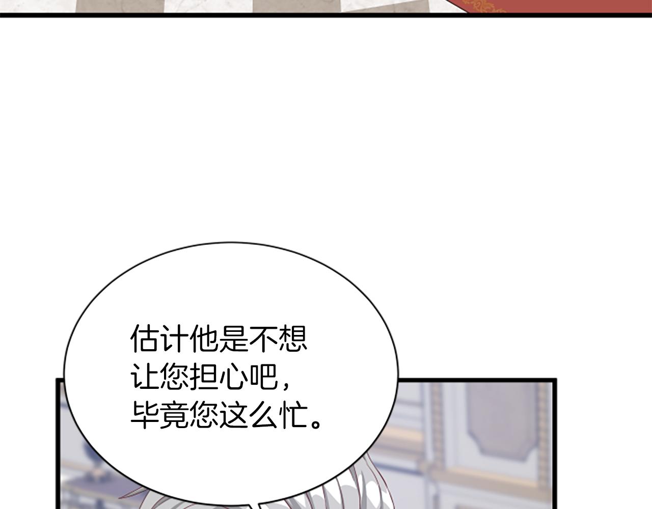 第113话 改建城堡113