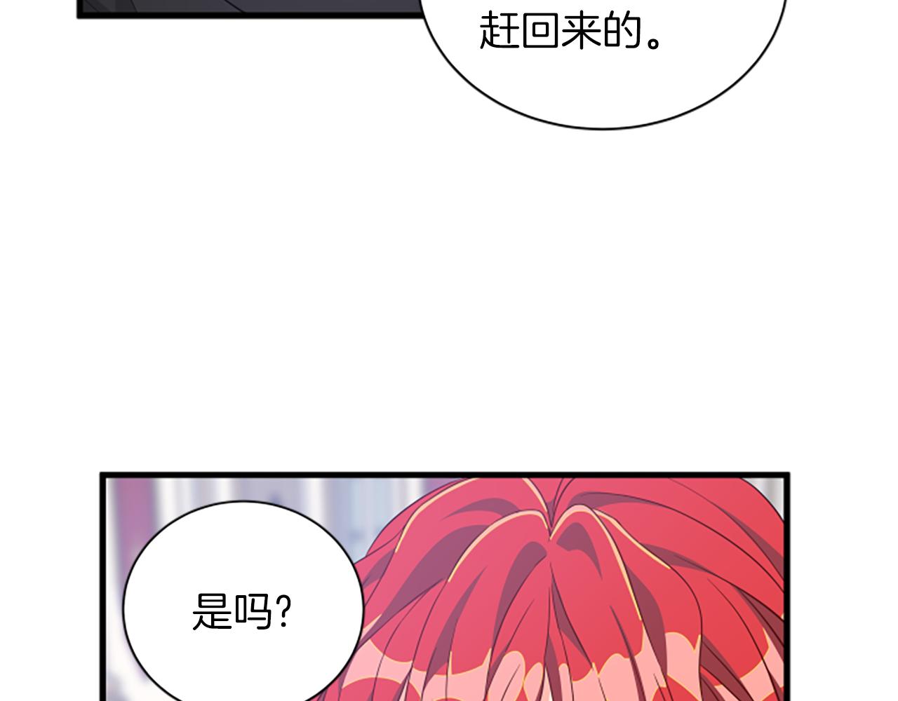 第113话 改建城堡115