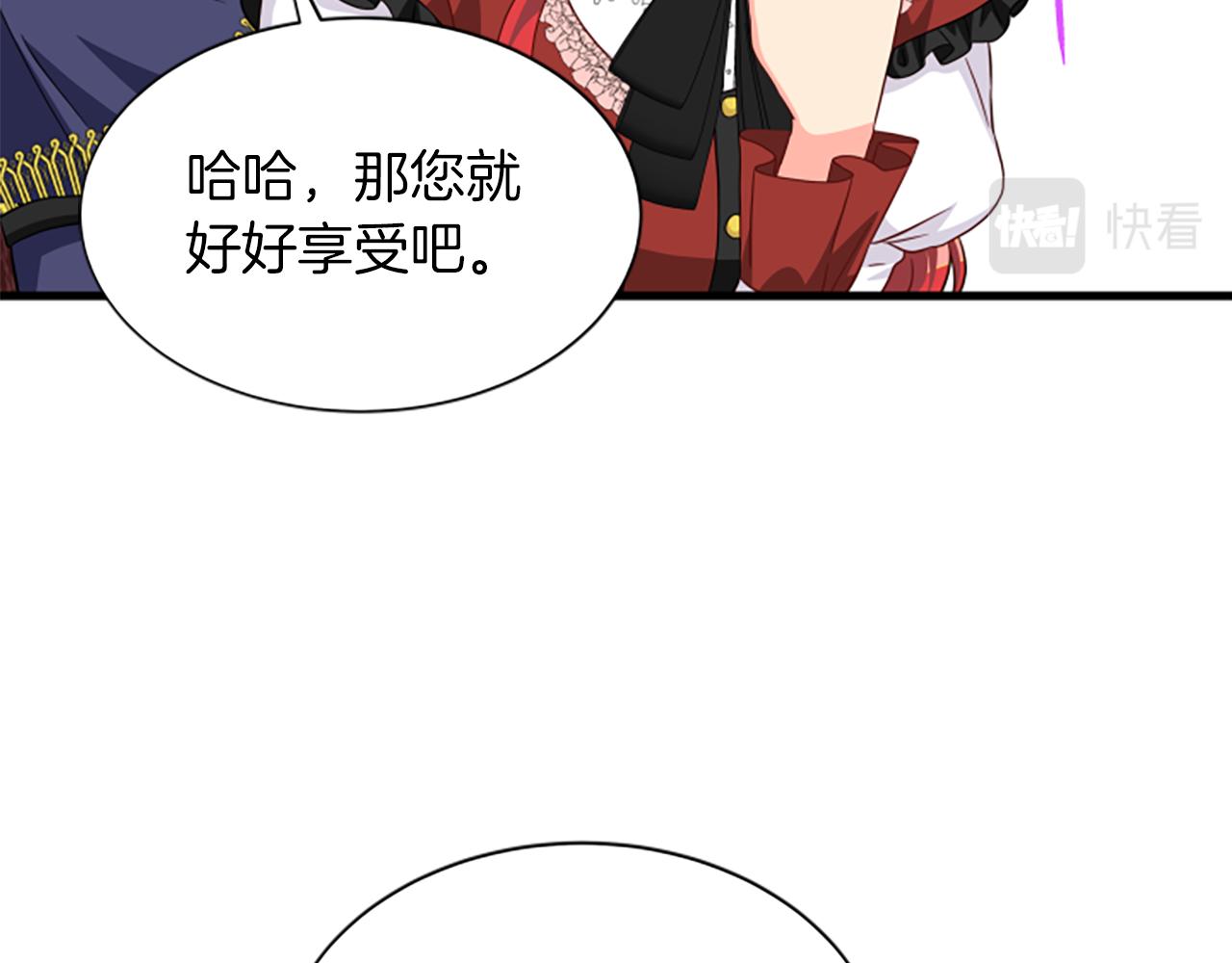 第113话 改建城堡12