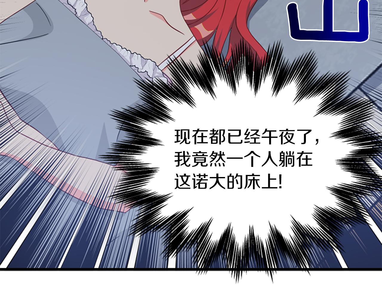 第113话 改建城堡124