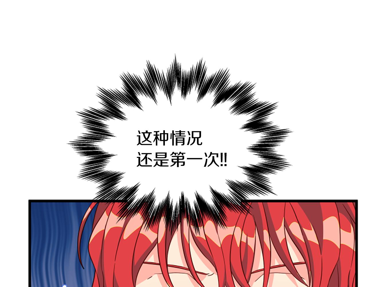 第113话 改建城堡126