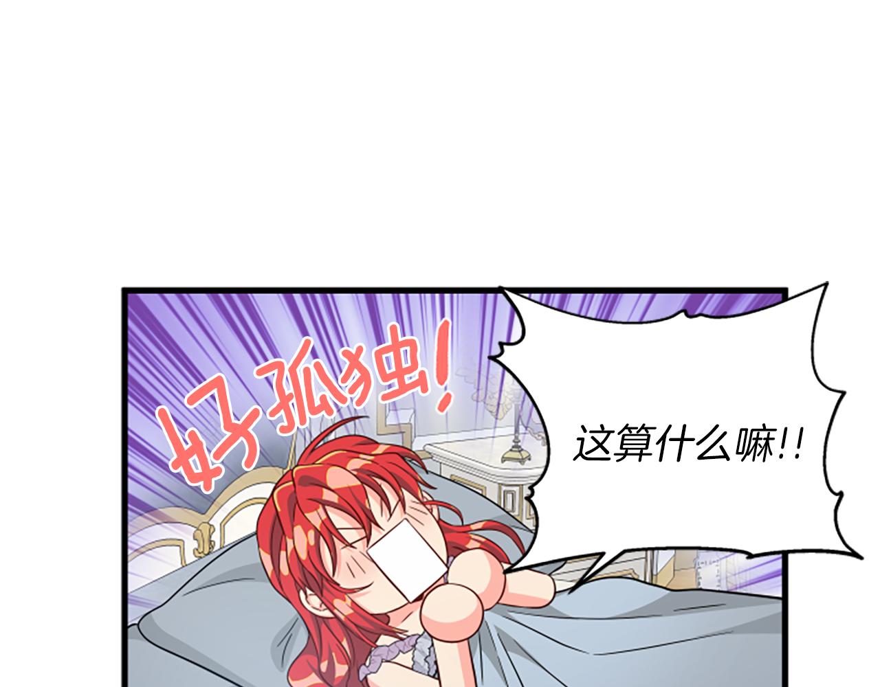 第113话 改建城堡129