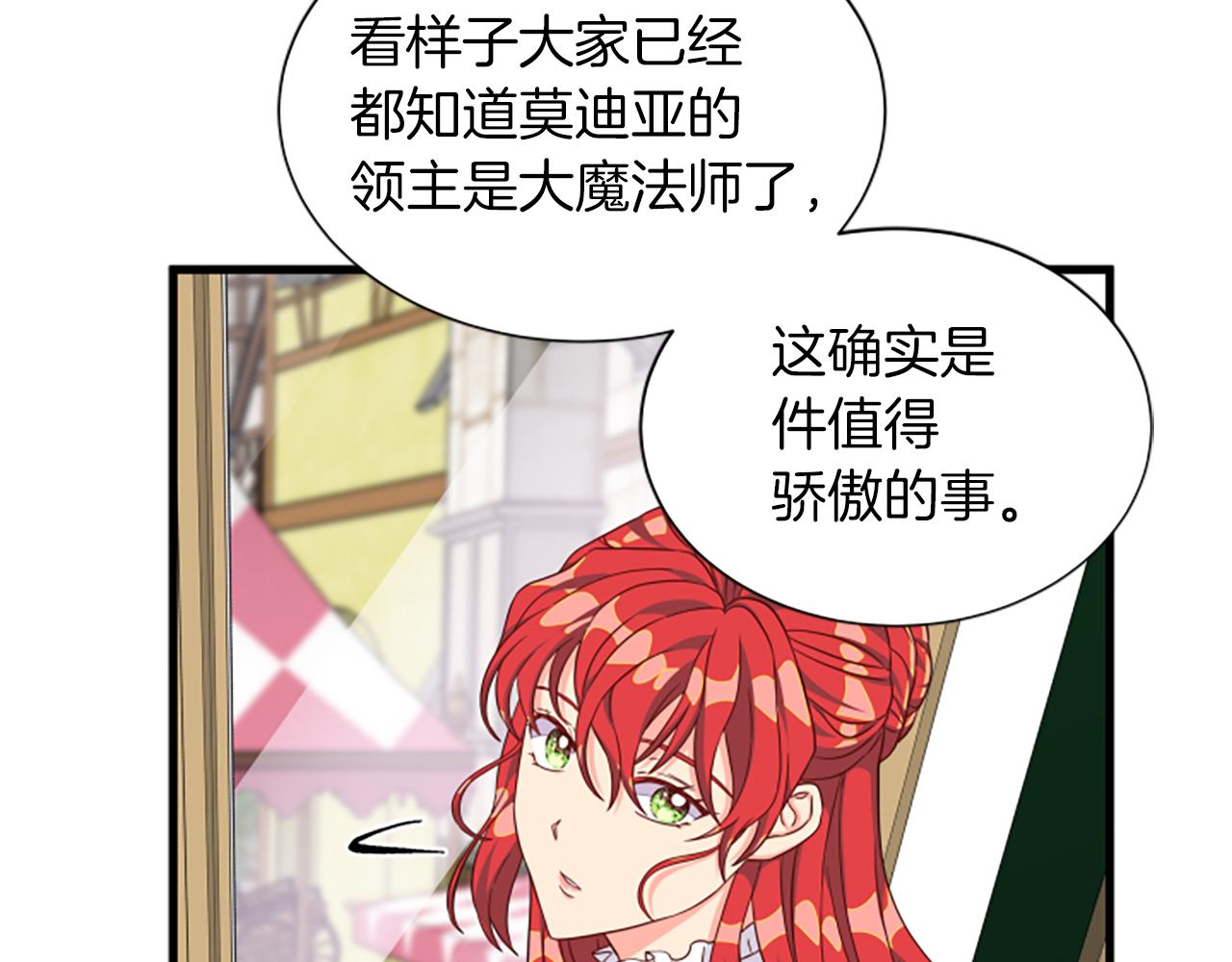第113话 改建城堡13