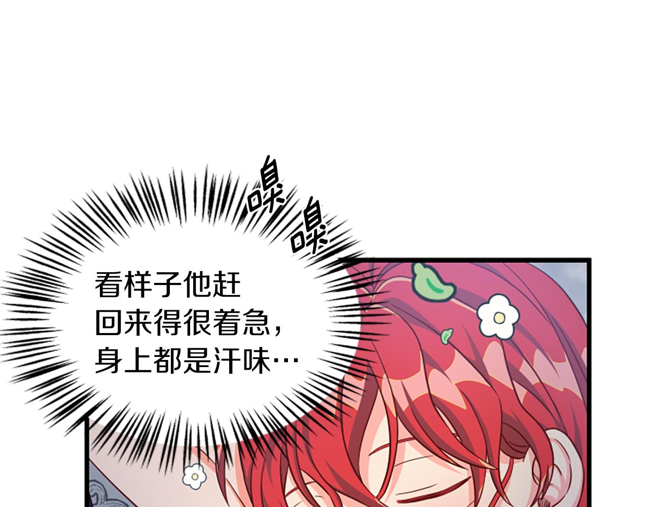第113话 改建城堡141