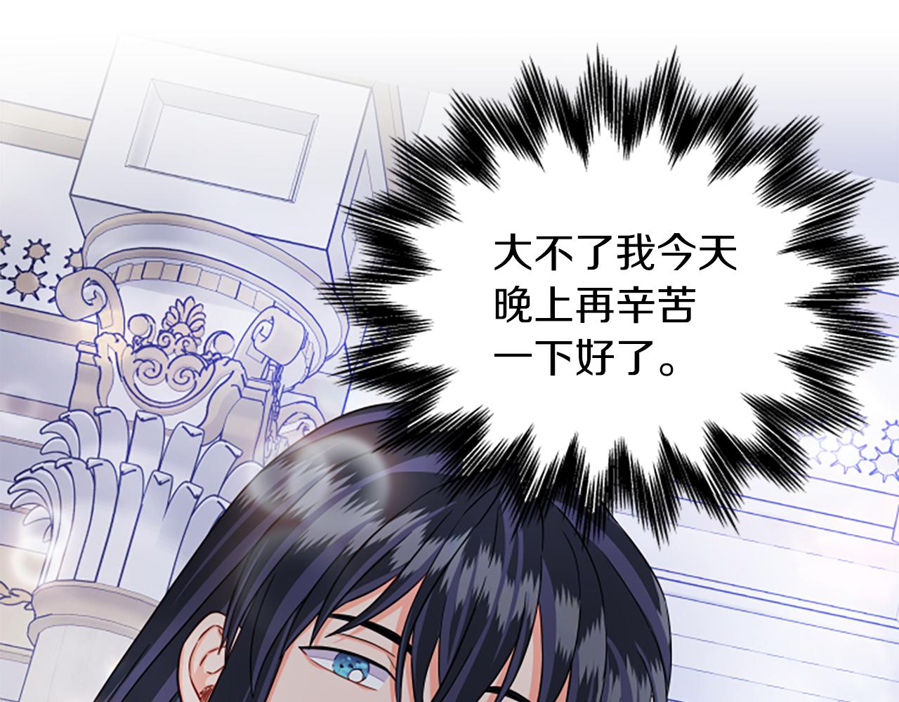 第113话 改建城堡144