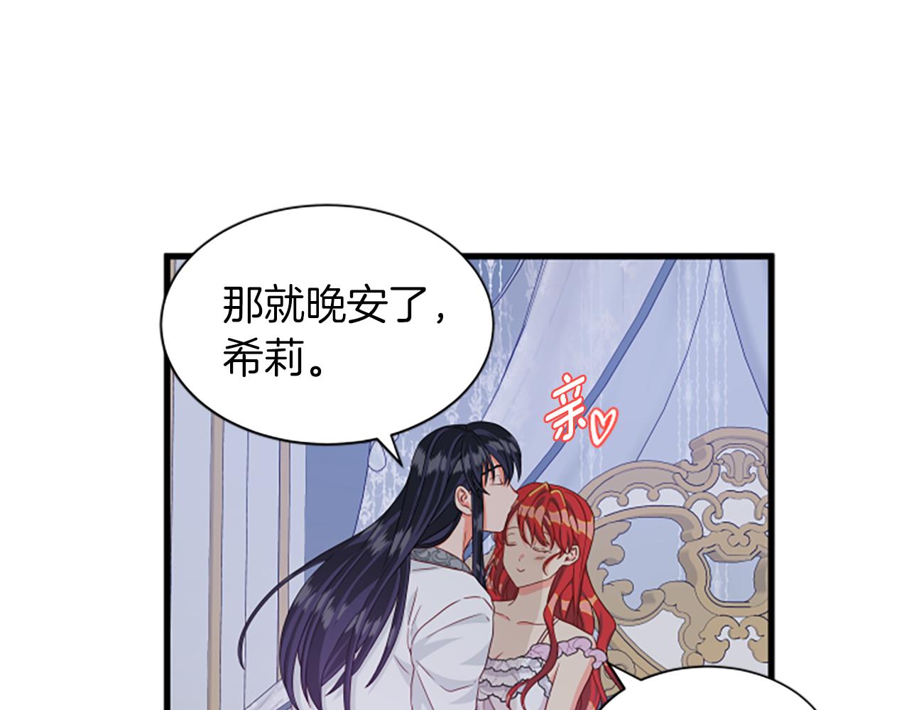 第113话 改建城堡147