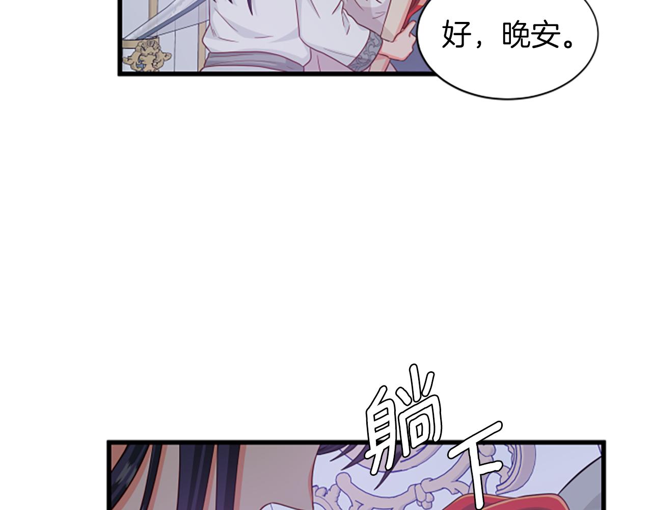 第113话 改建城堡148