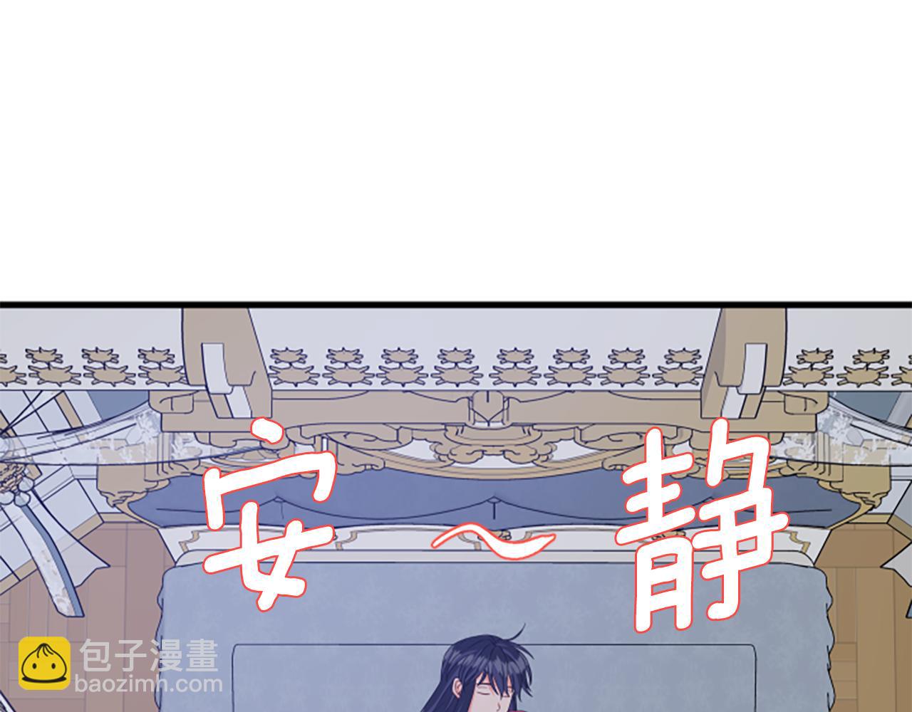 第113话 改建城堡151