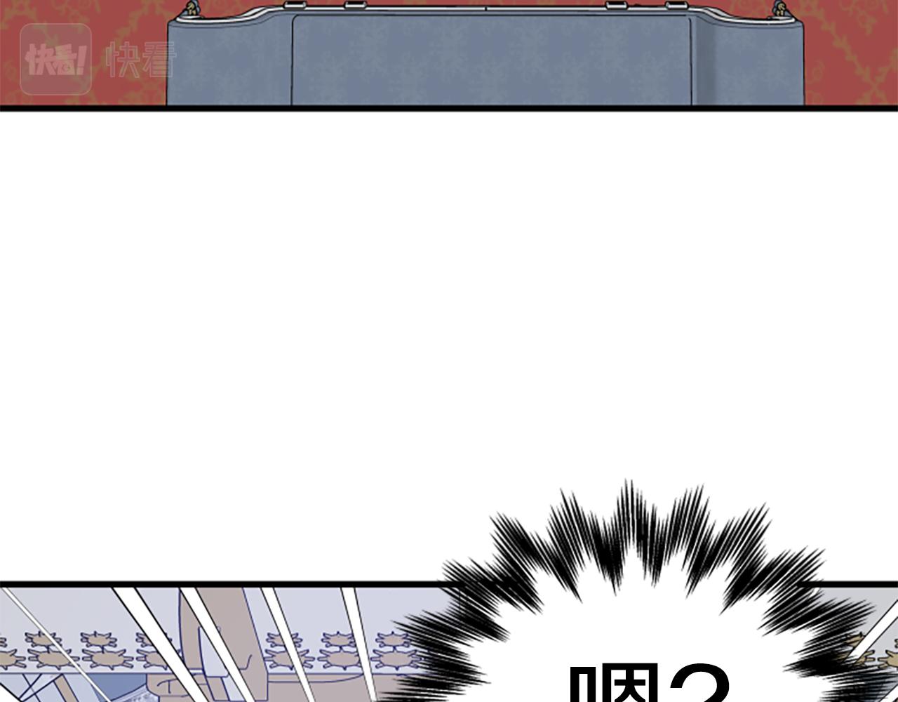 第113话 改建城堡153