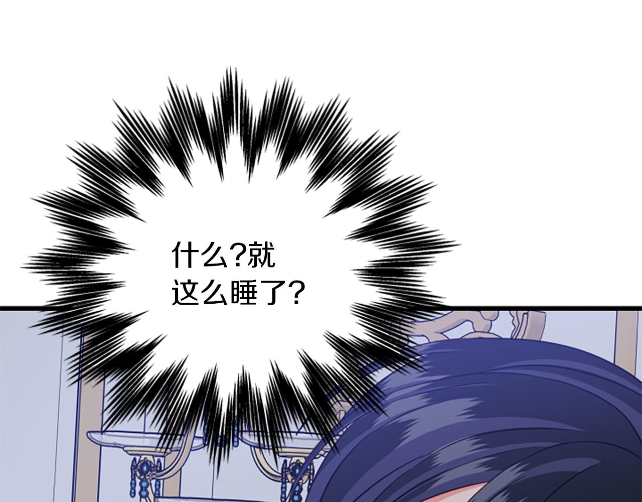 第113话 改建城堡156