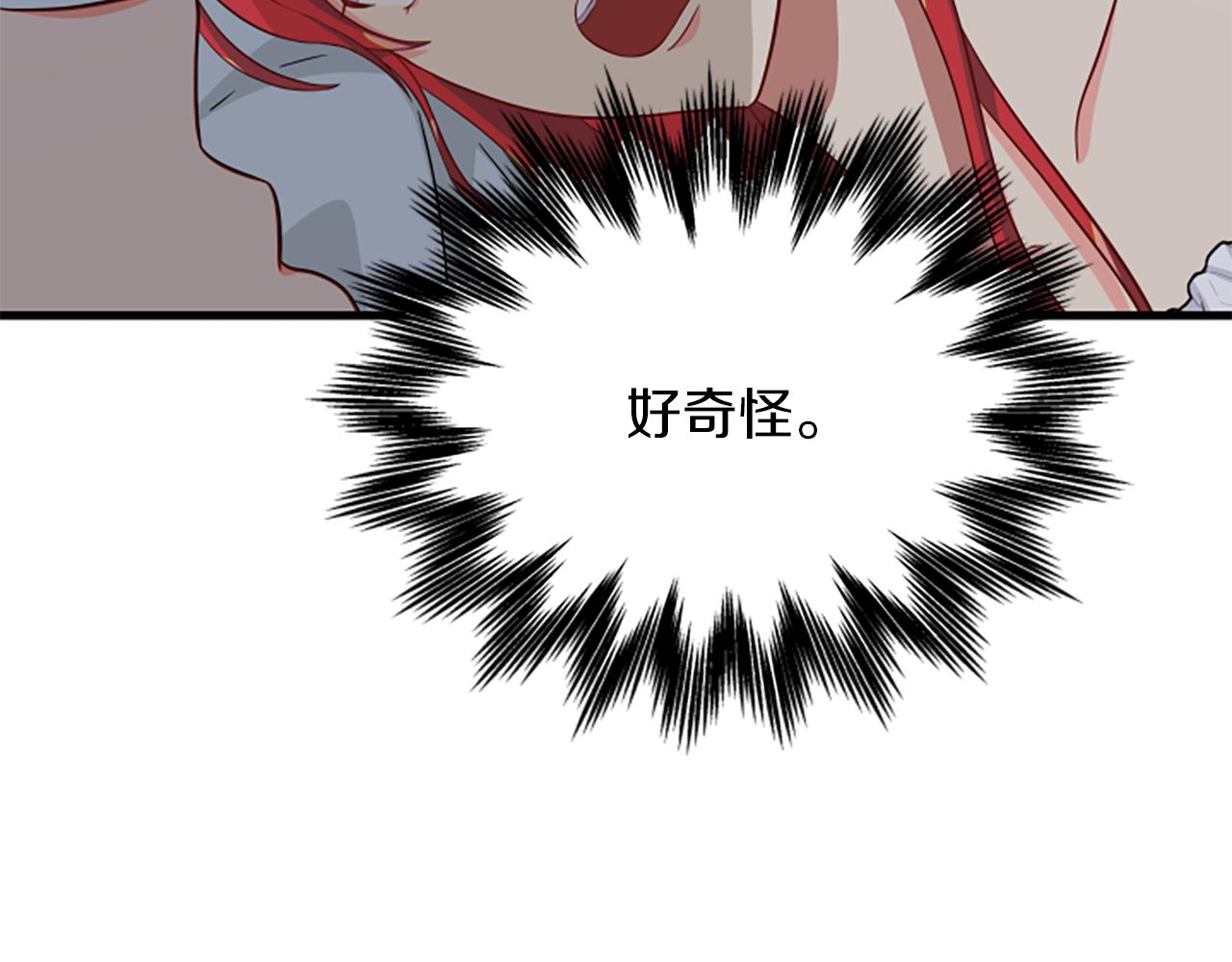 第113话 改建城堡163