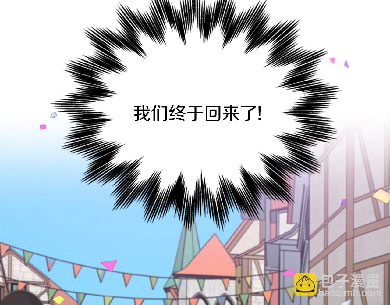 第113话 改建城堡17