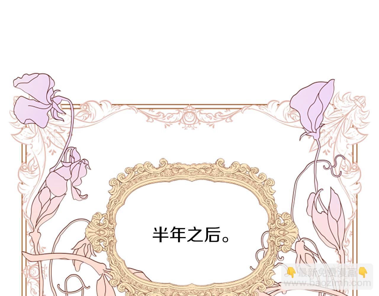 第113话 改建城堡19