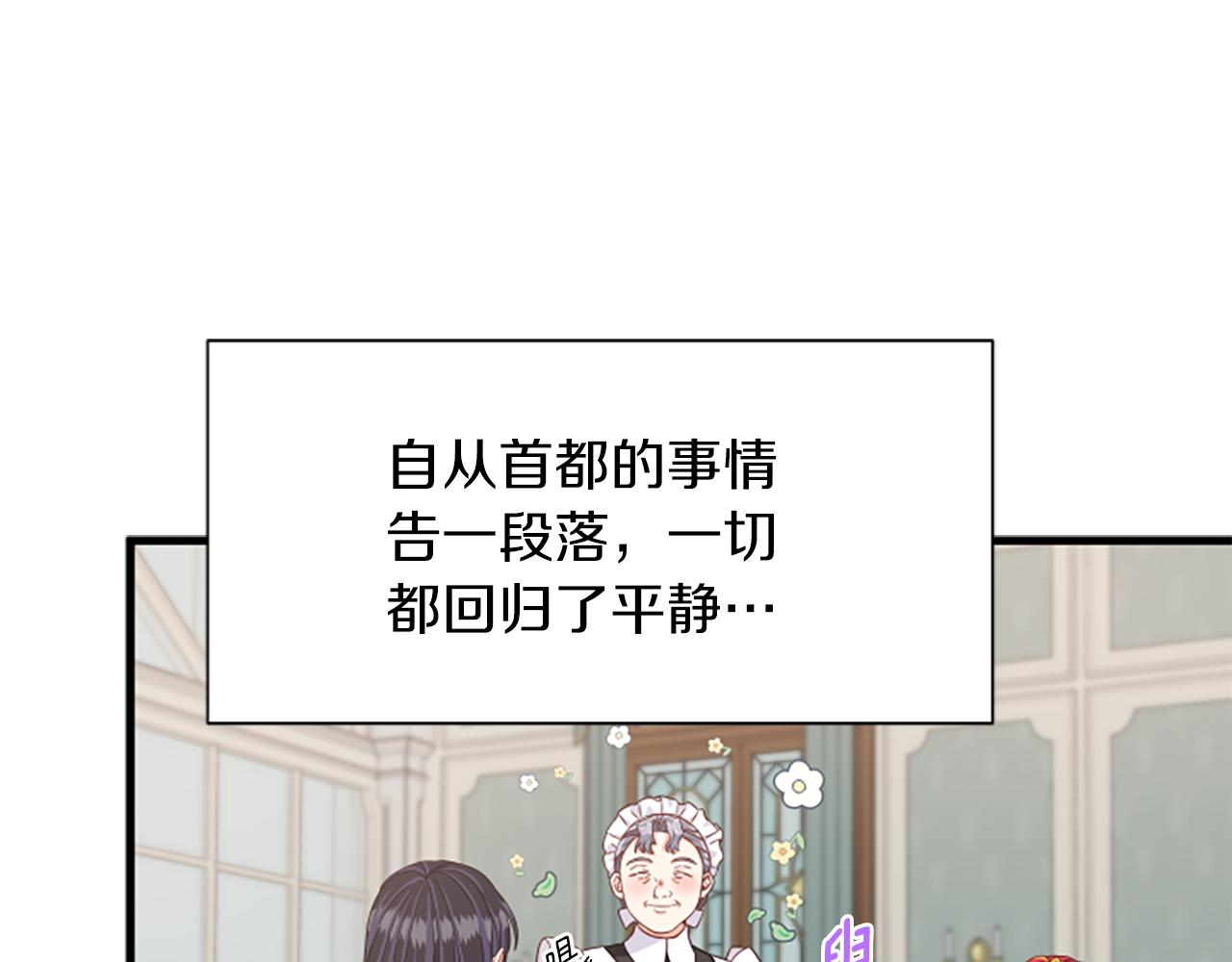 第113话 改建城堡21