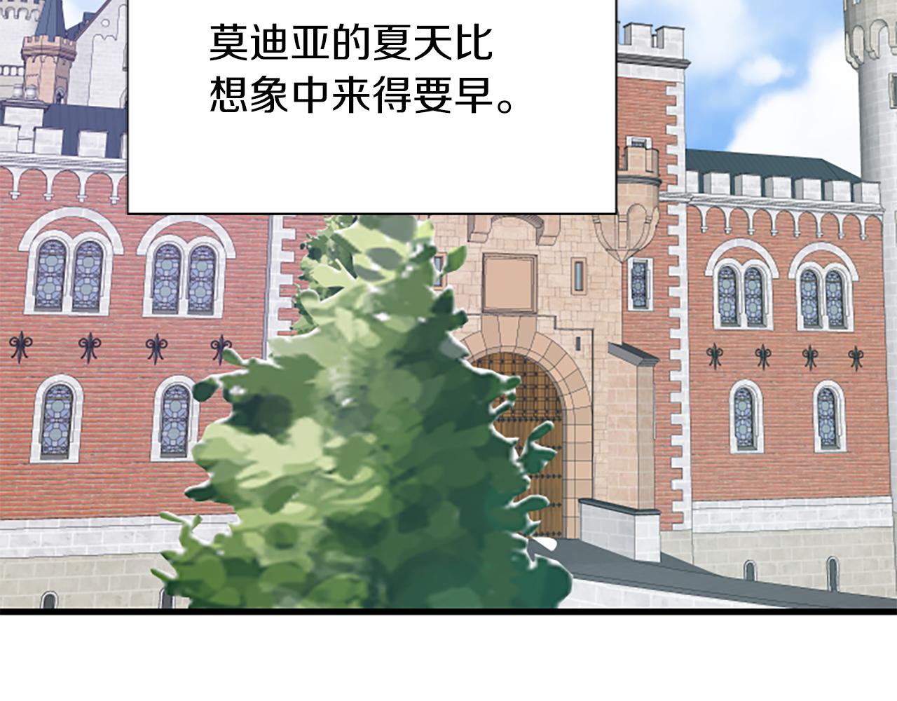 第113话 改建城堡24