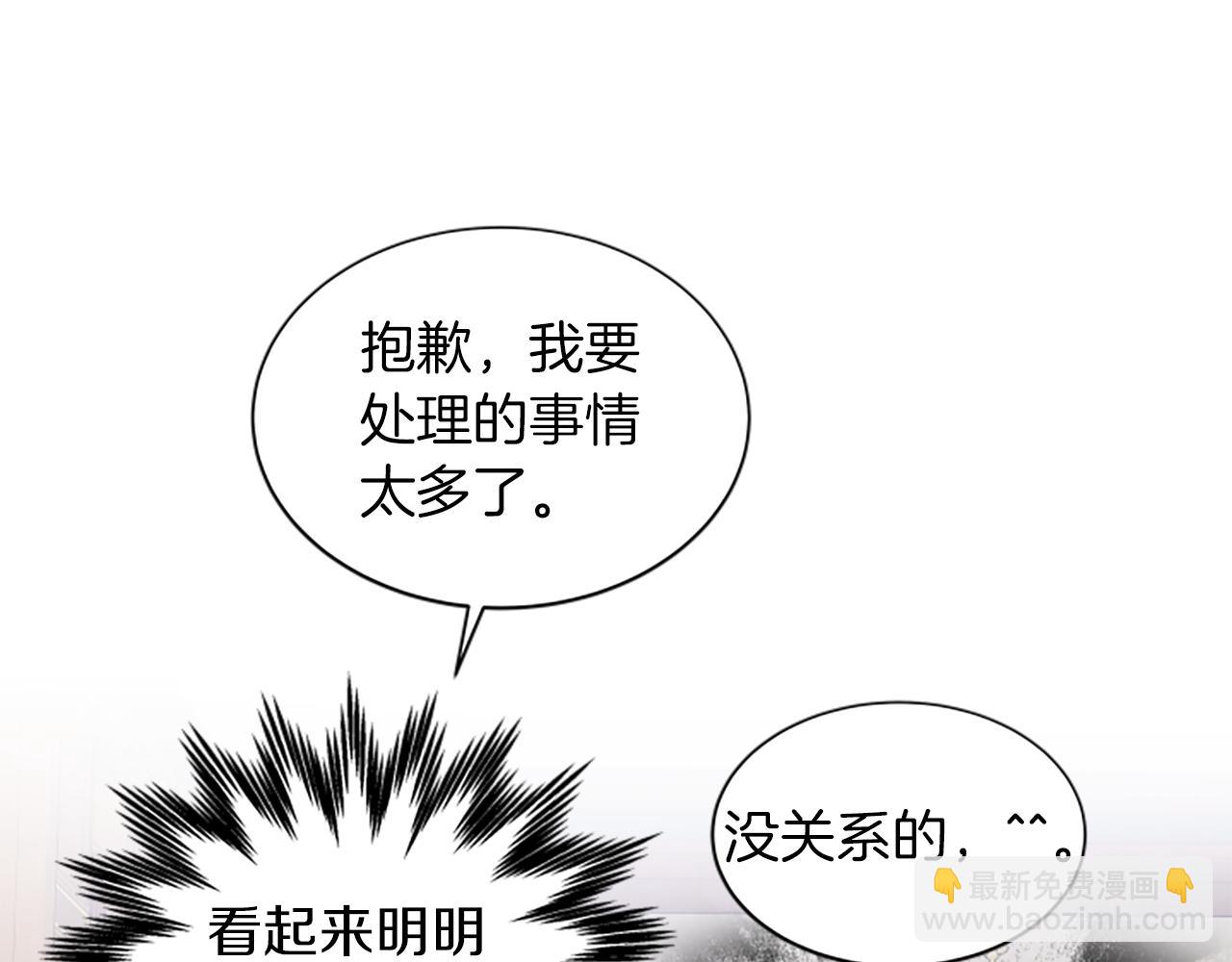 第113话 改建城堡48