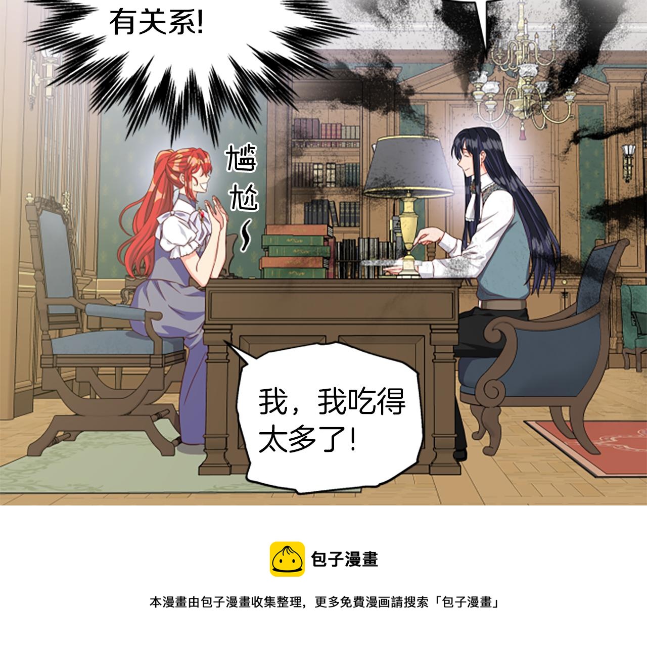 第113话 改建城堡49