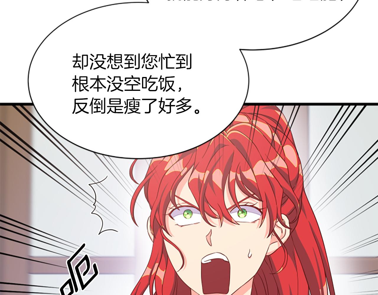 第113话 改建城堡55