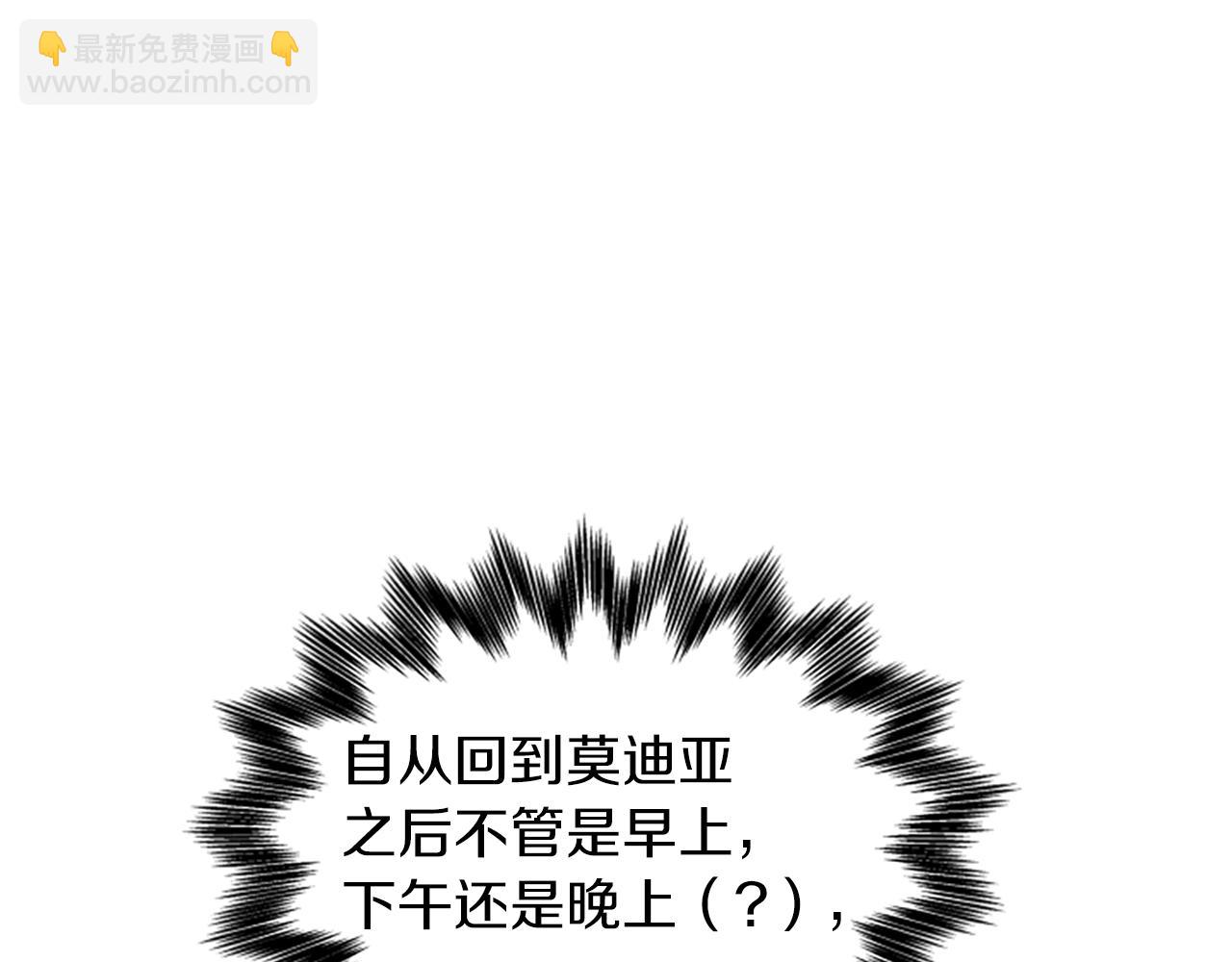 第113话 改建城堡57