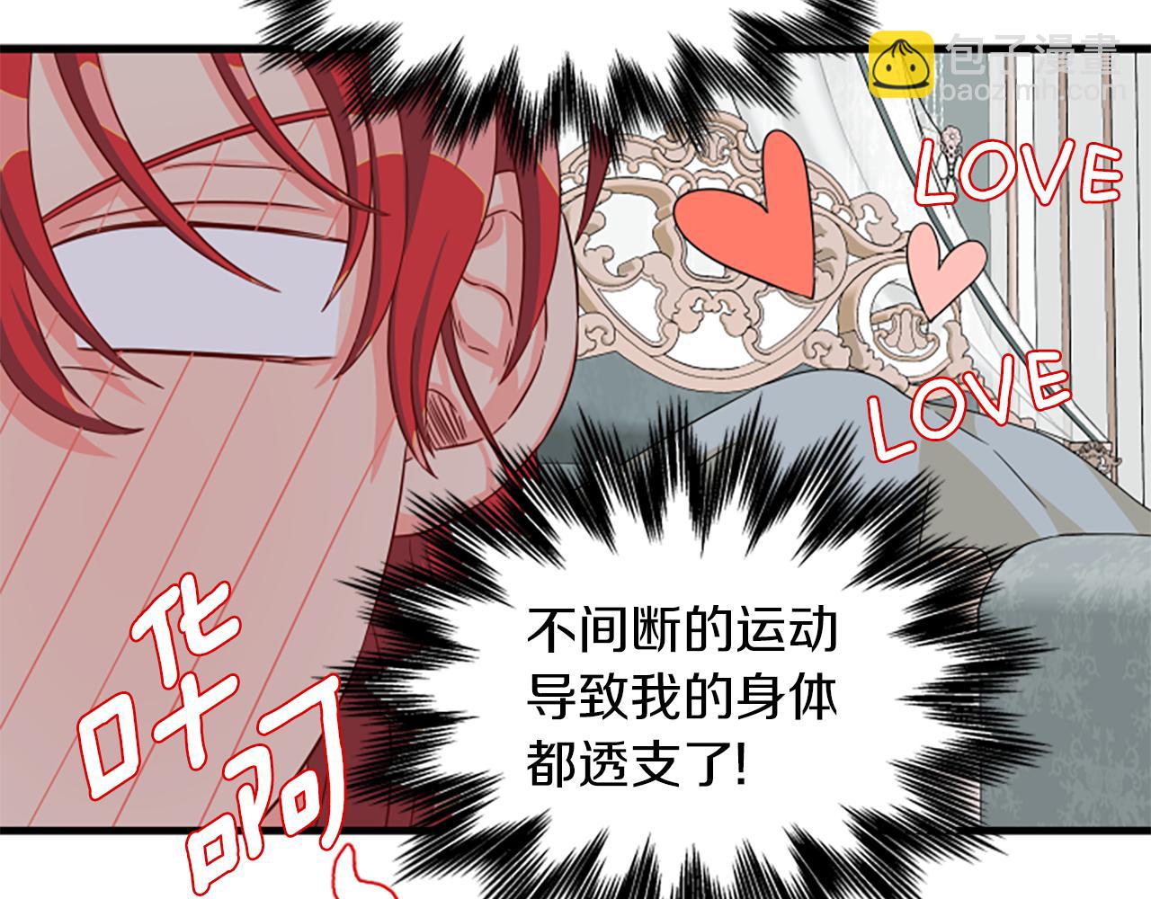 第113话 改建城堡58