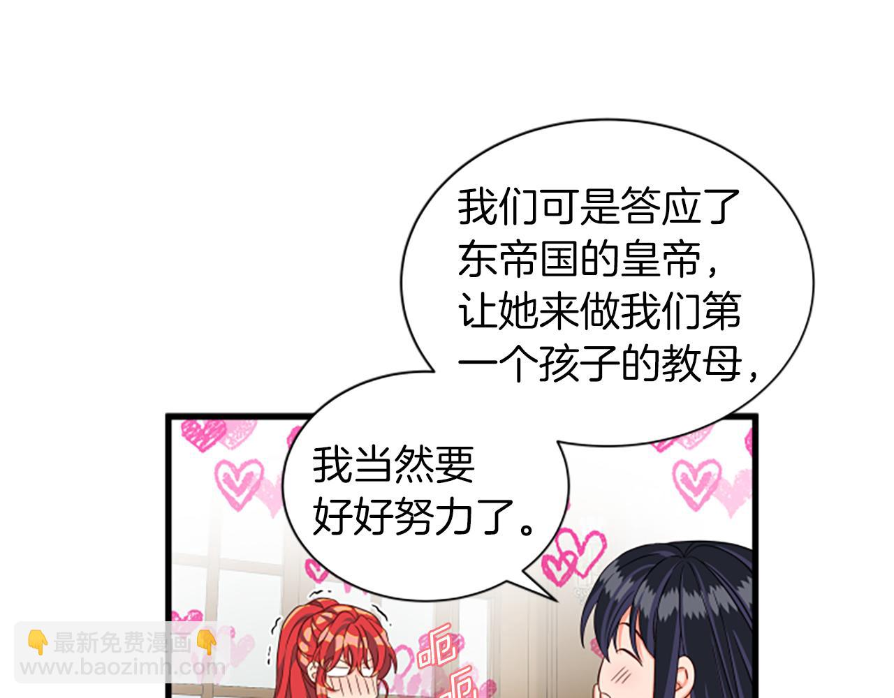 第113话 改建城堡62