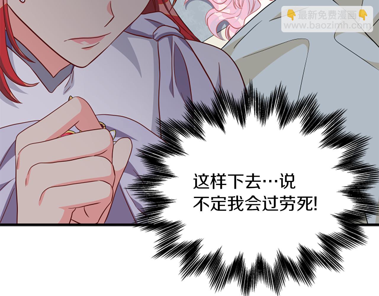 第113话 改建城堡65