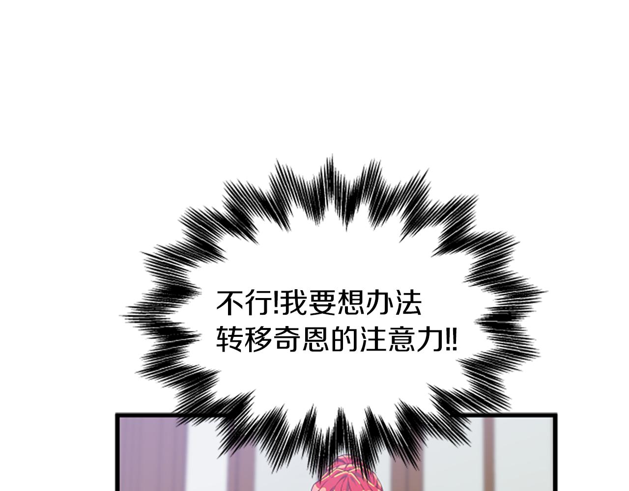 第113话 改建城堡67