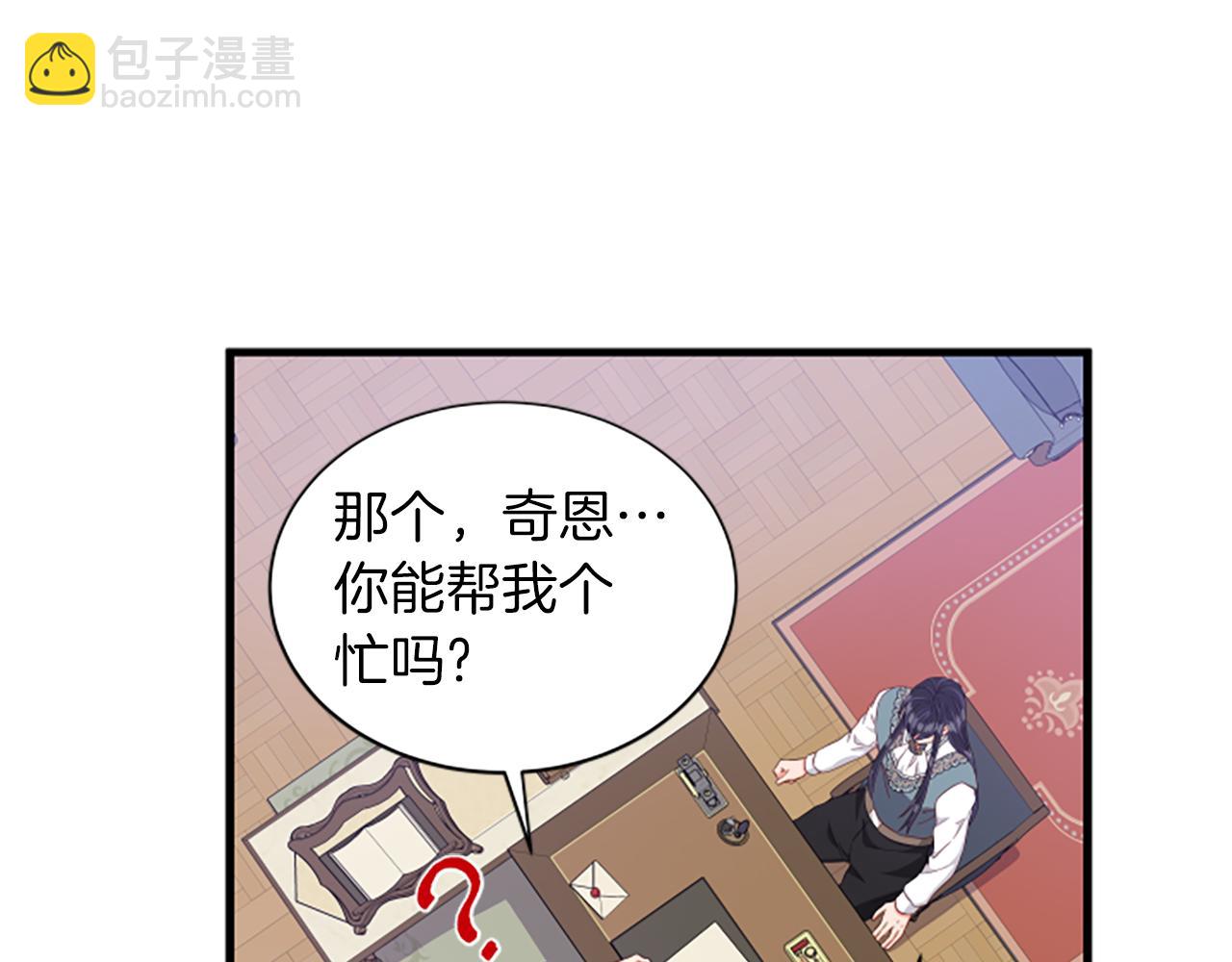 第113话 改建城堡69