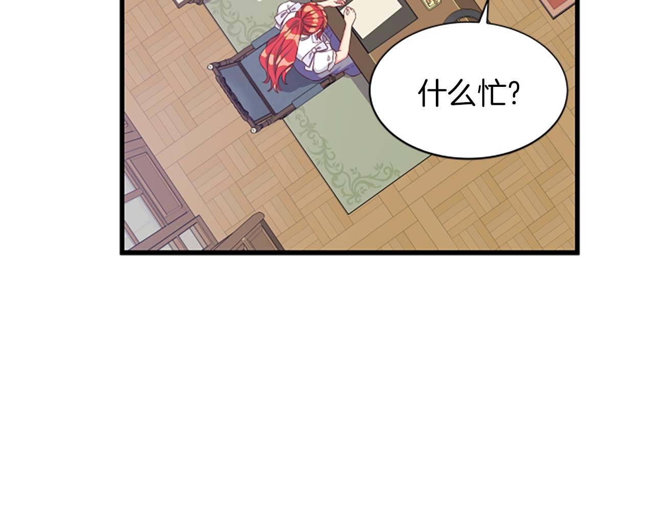 第113话 改建城堡70