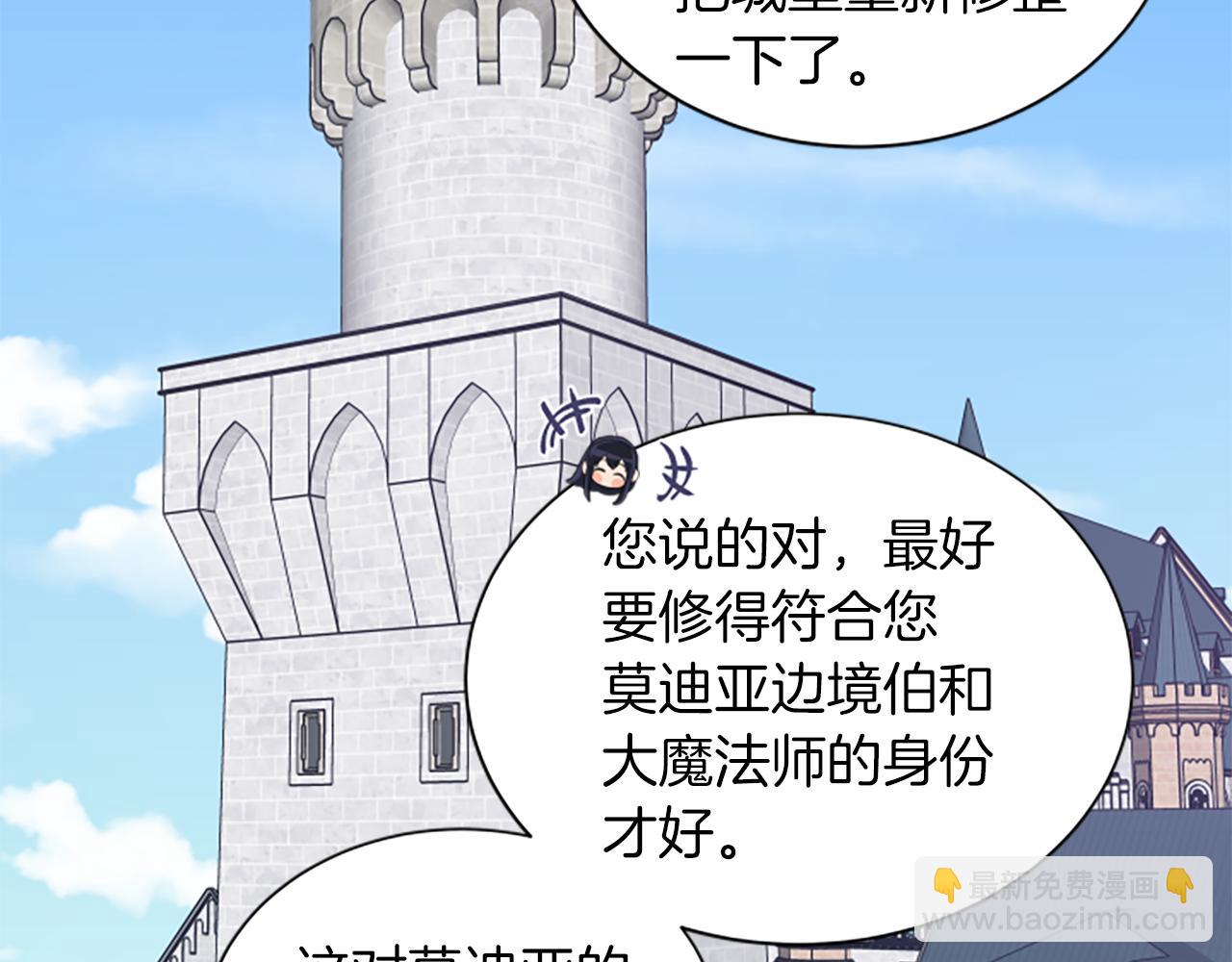 第113话 改建城堡72
