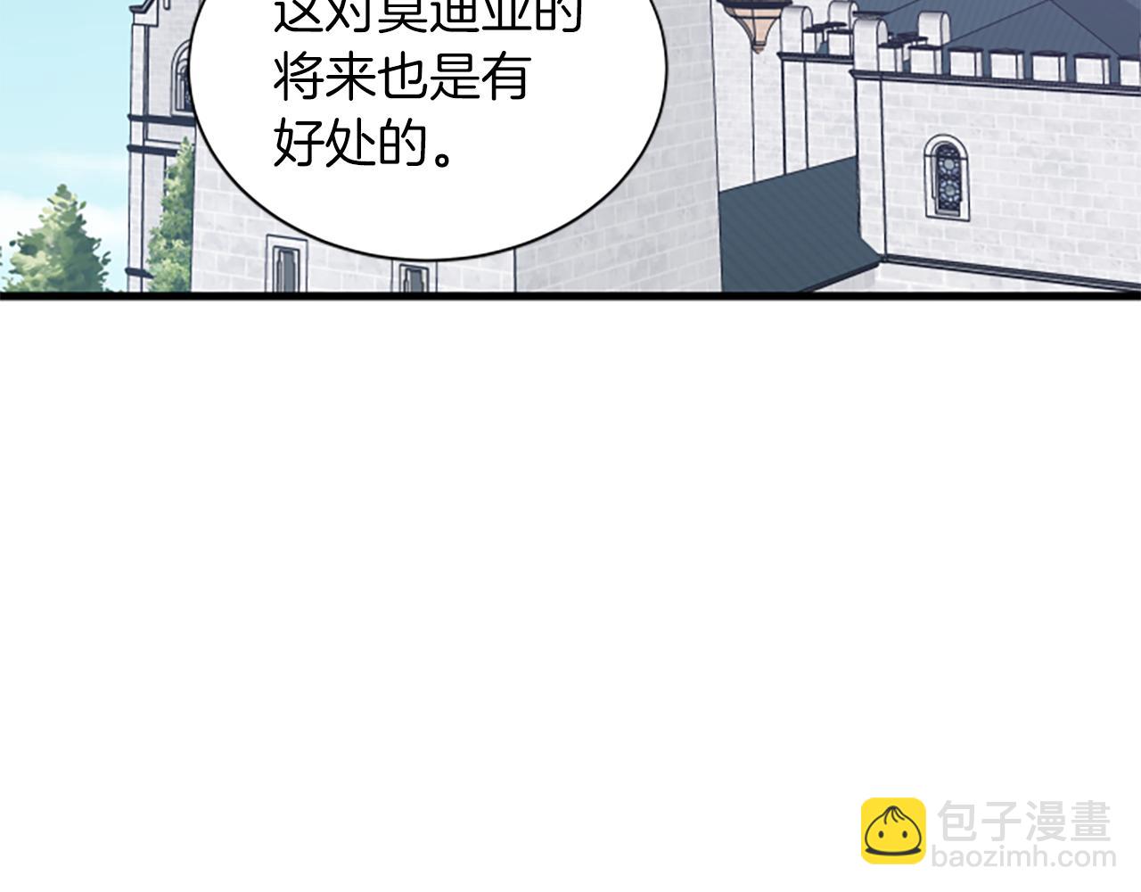 第113话 改建城堡73