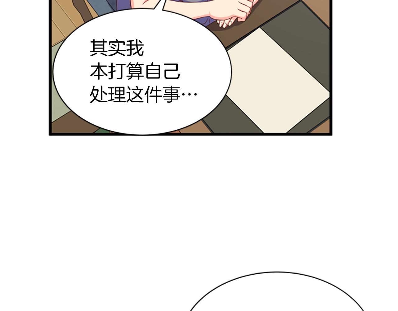 第113话 改建城堡75