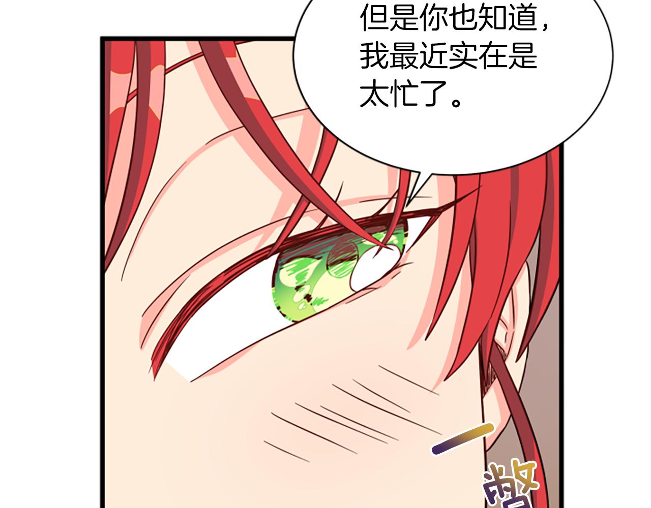 第113话 改建城堡76