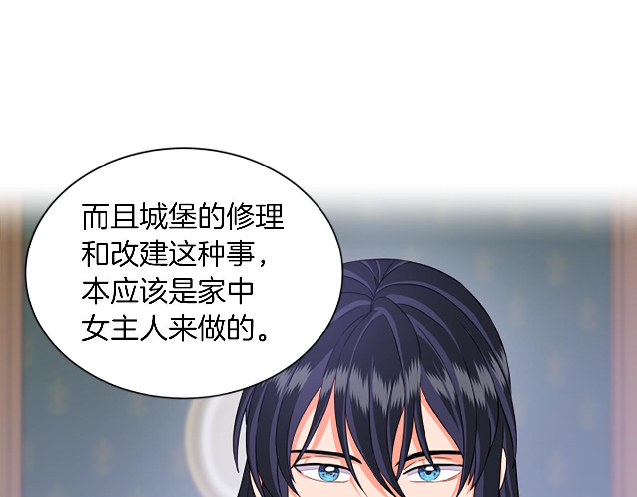 第113话 改建城堡78