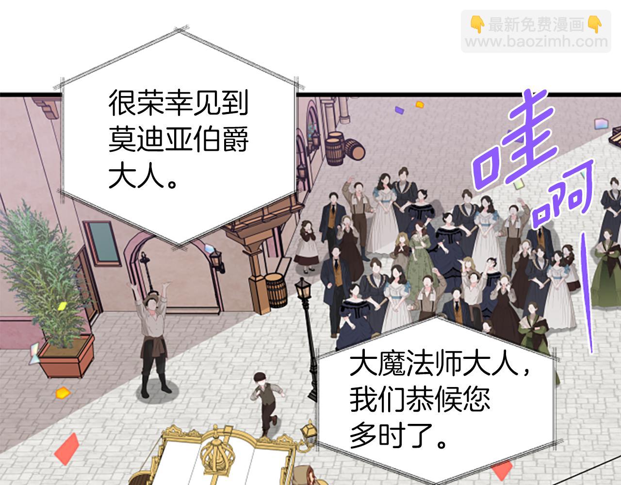 第113话 改建城堡8