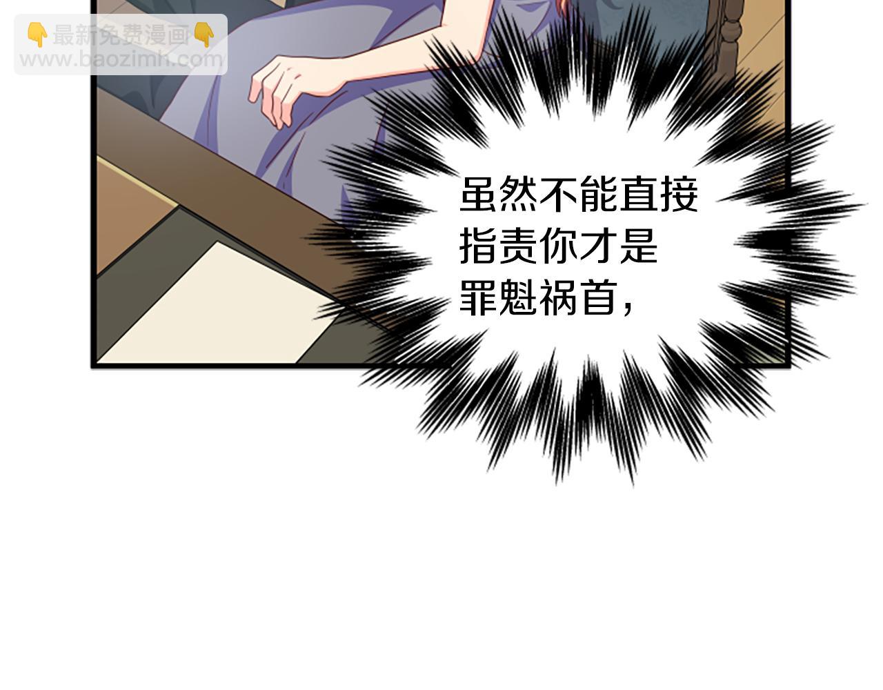 第113话 改建城堡82