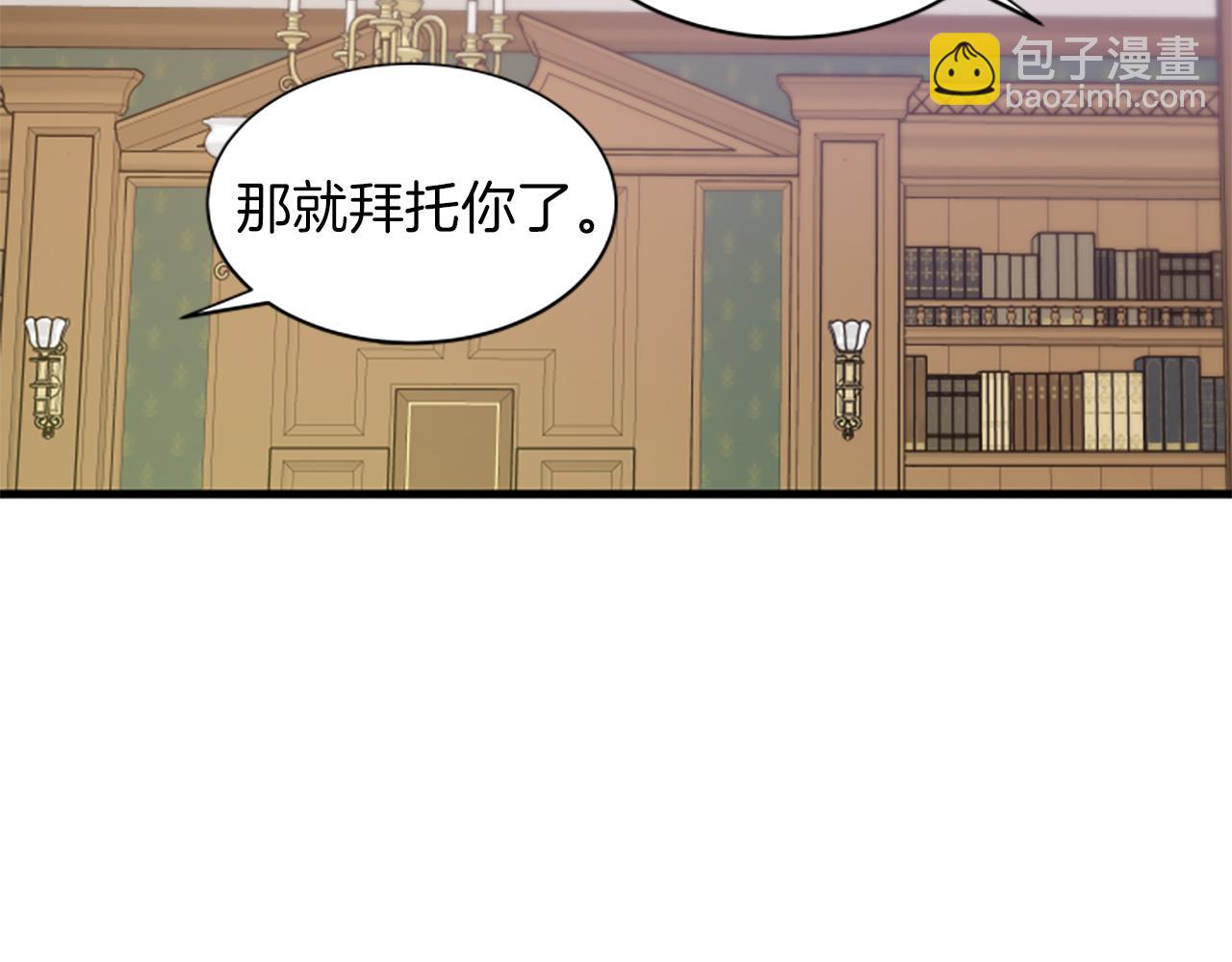 第113话 改建城堡85