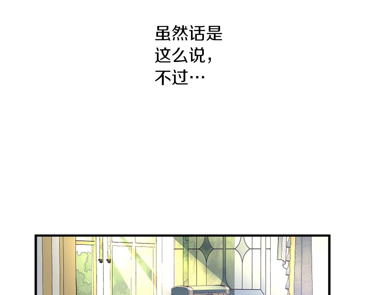 第113话 改建城堡86