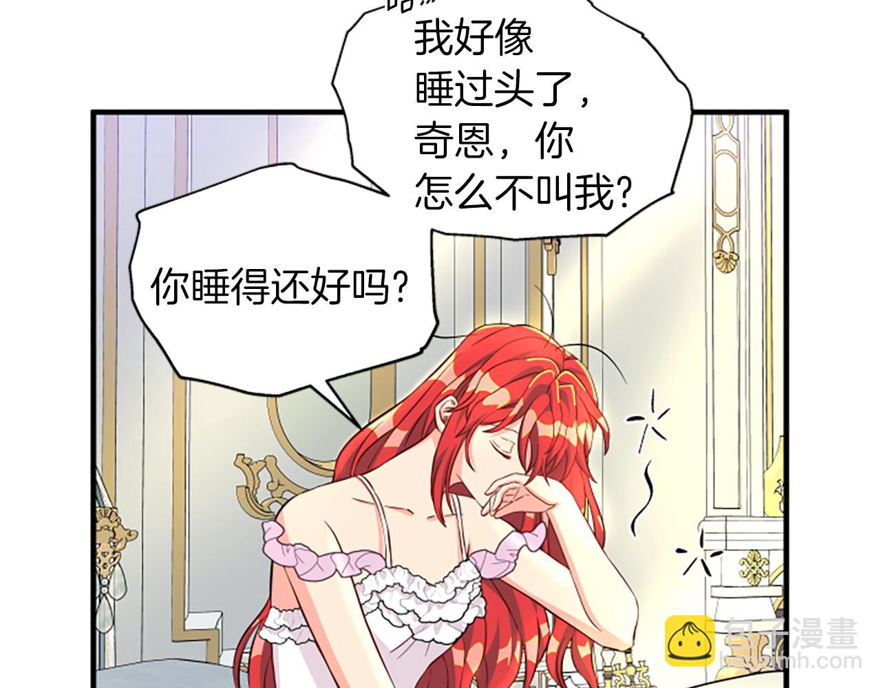 第113话 改建城堡89
