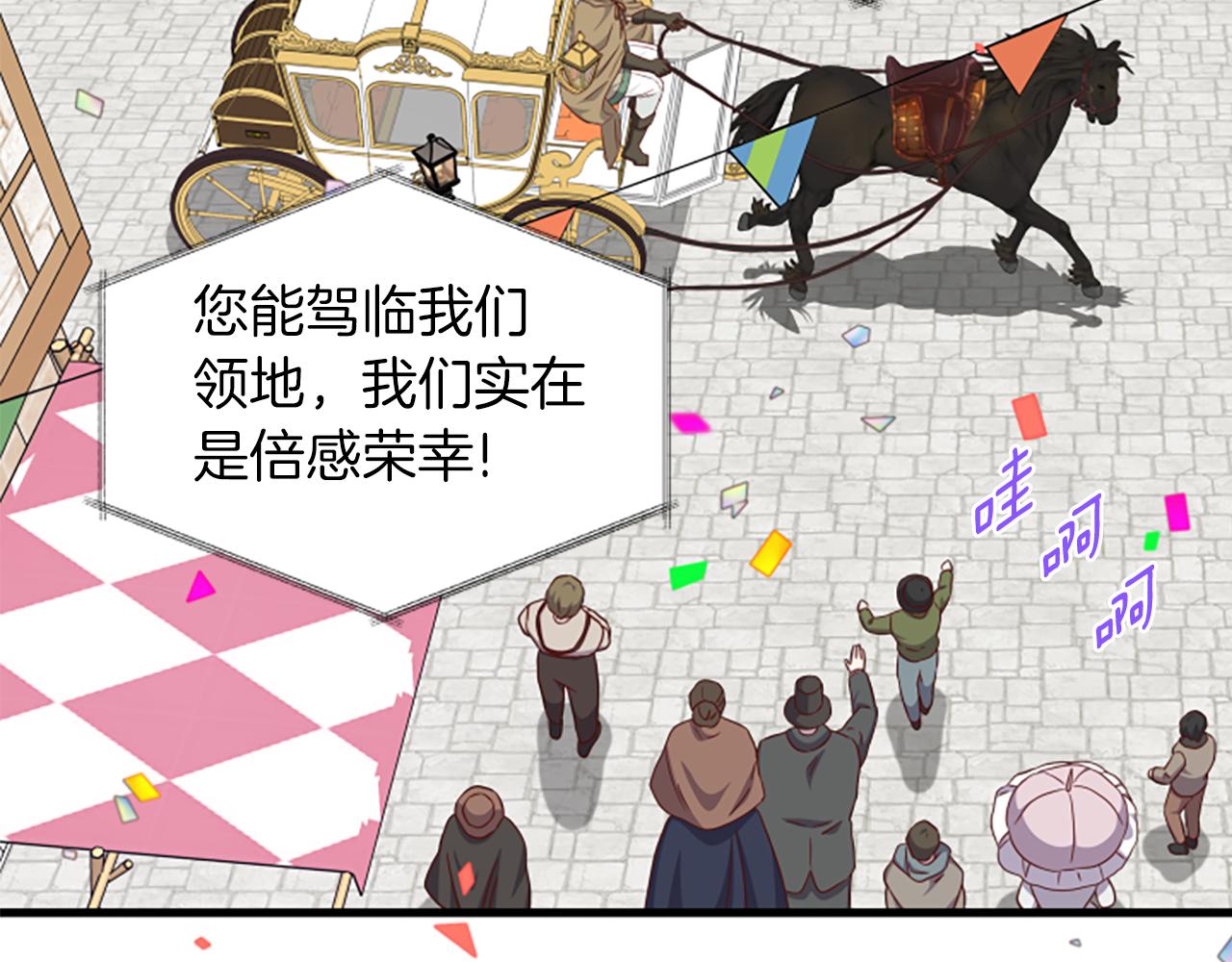 第113话 改建城堡9