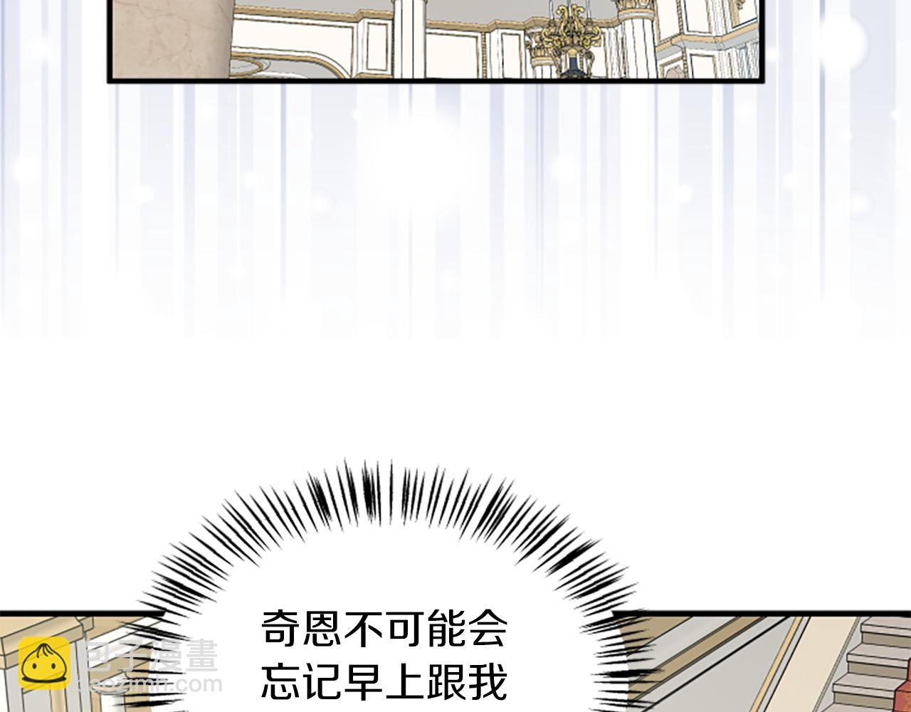 第113话 改建城堡98