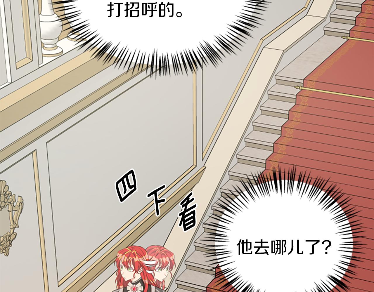 第113话 改建城堡99