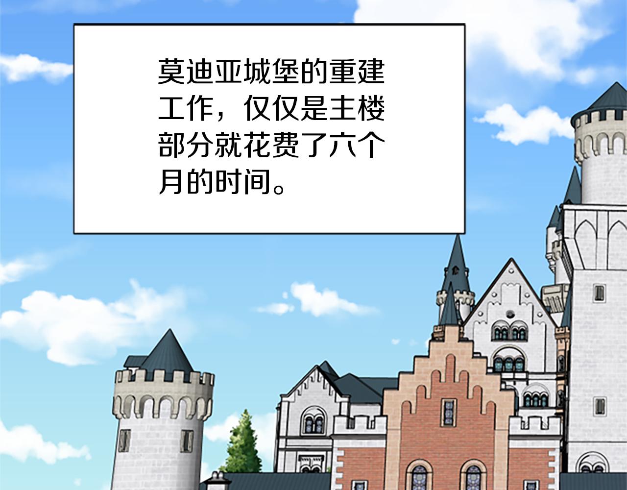 第115话 惊喜不停1