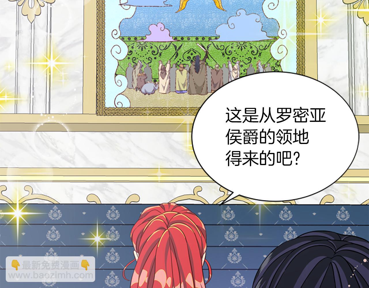 第115话 惊喜不停110
