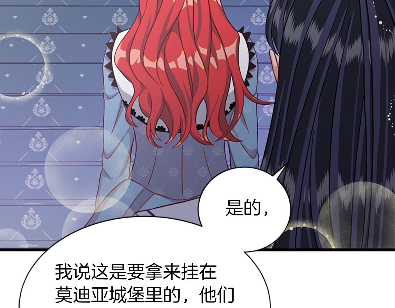 第115话 惊喜不停111