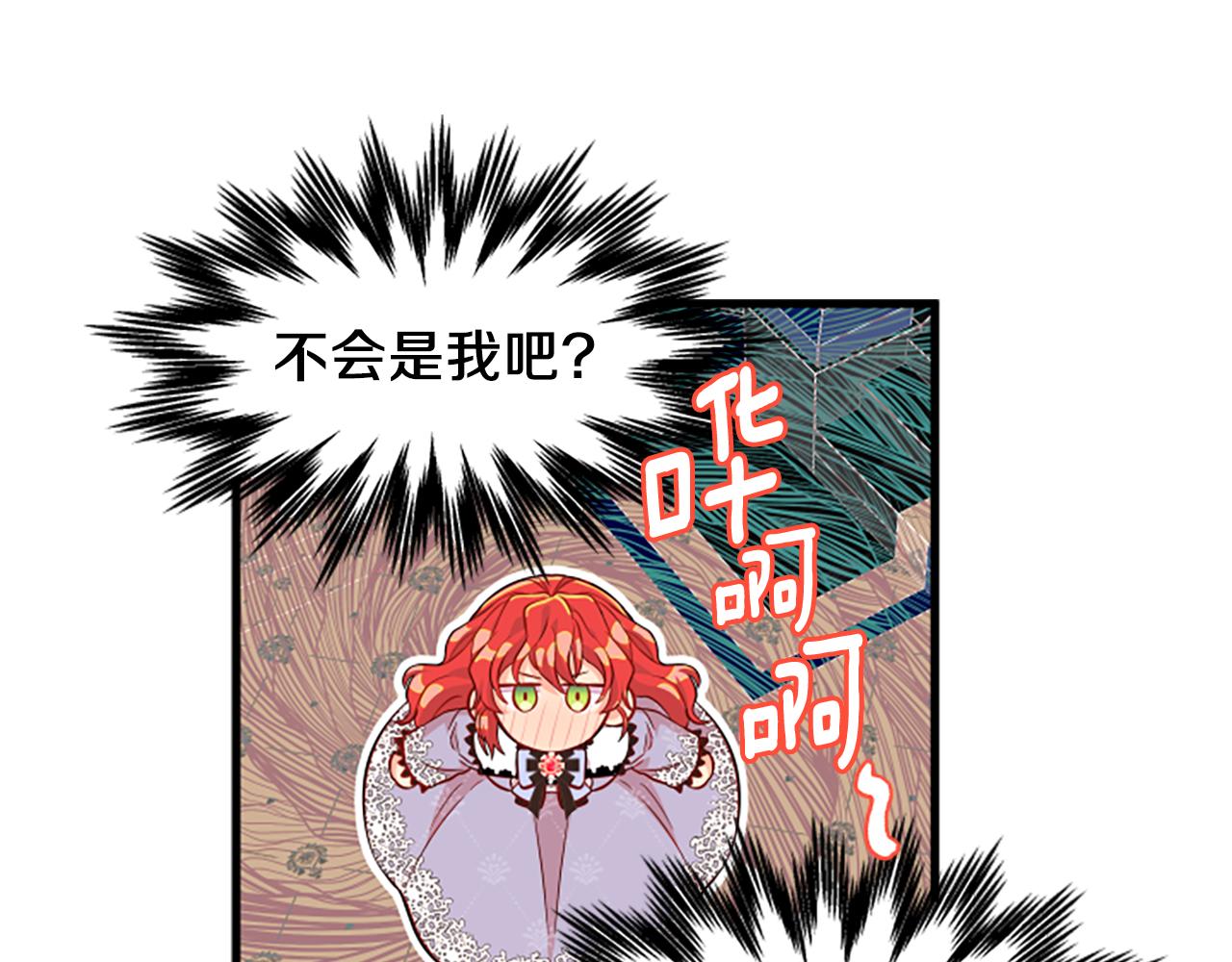 第115话 惊喜不停116