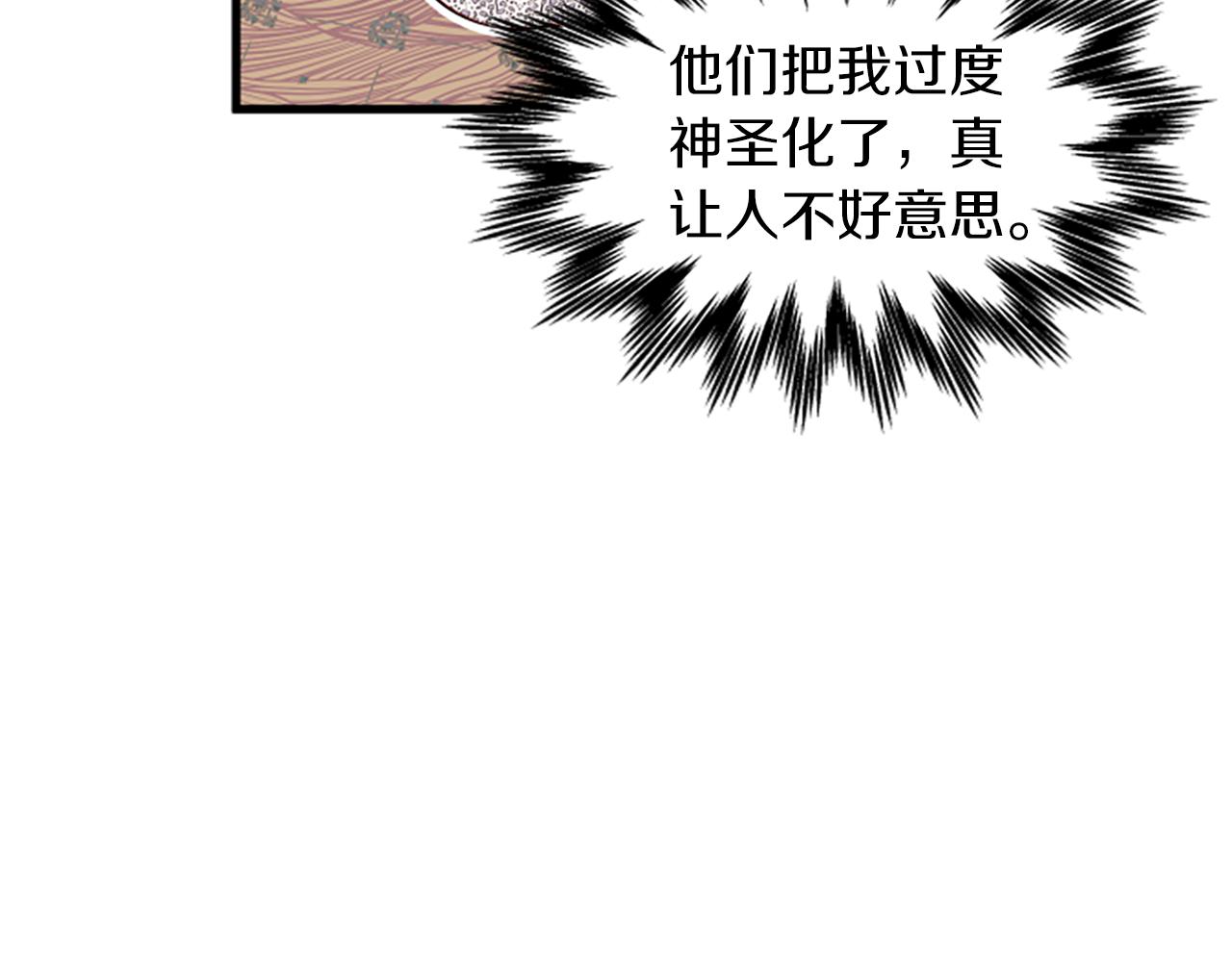 第115话 惊喜不停117