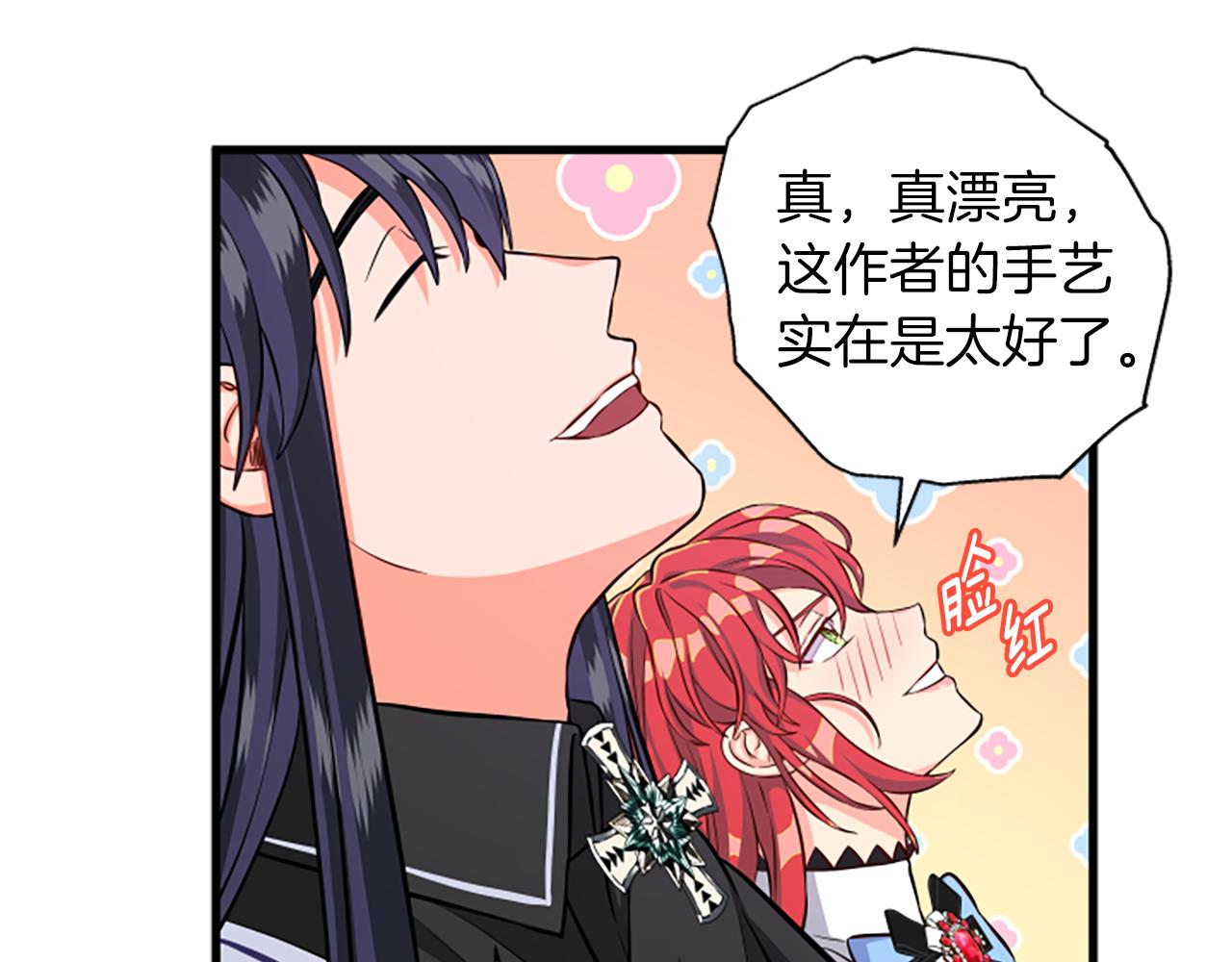 第115话 惊喜不停118